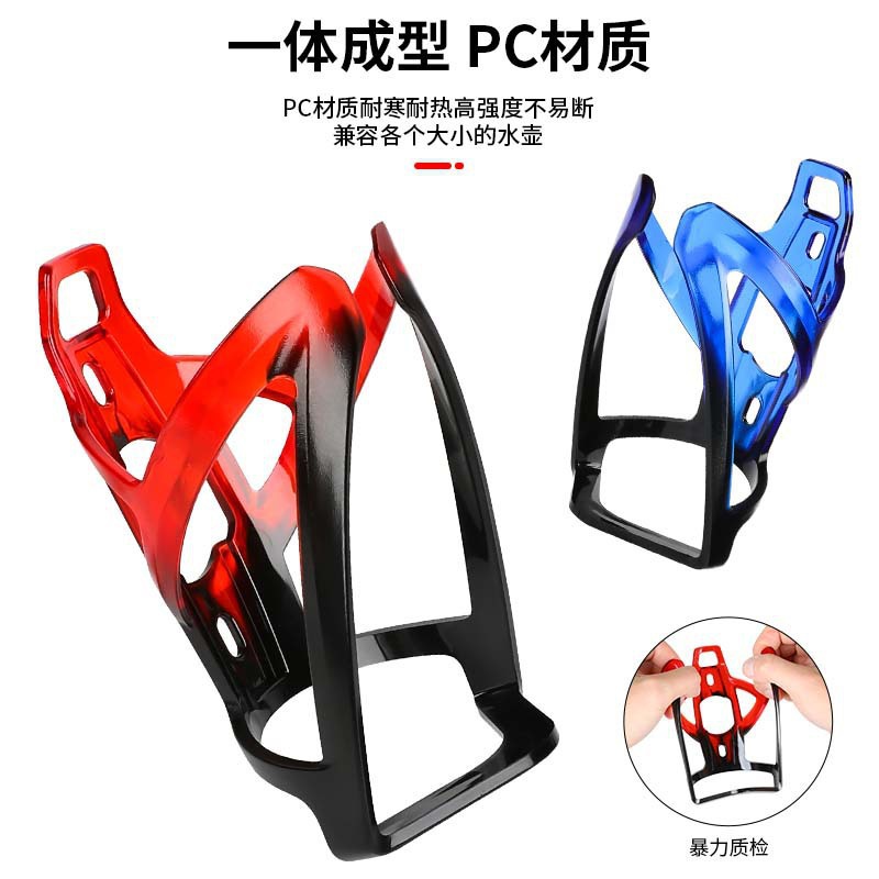 ロードバイクウォーターボトルケージグラデーションカラーウォー - Road Cycling Essential Gear のレビューと価格