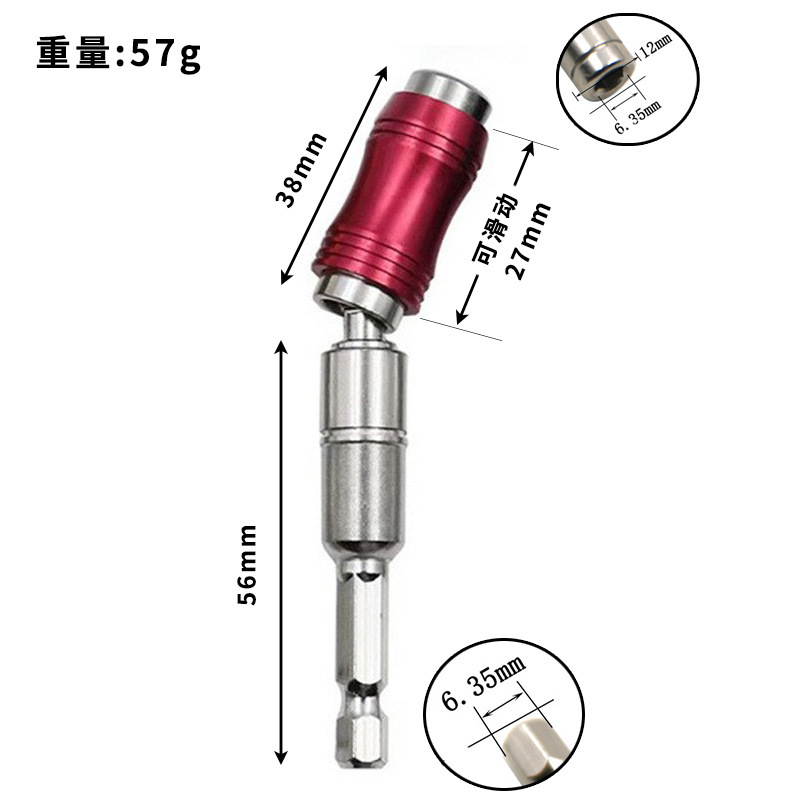 1/4インチ六角マグネットリングスイベルドライバービットドリ - Quick Release Skewer のレビューと価格